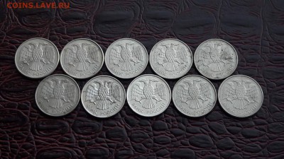 20 рублей 1993 ммд 10шт. До 15.08 - IMG_20170808_175422_13