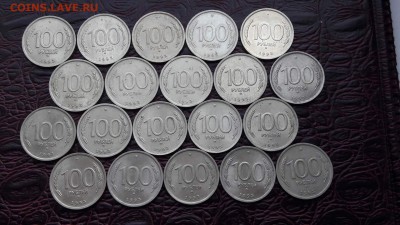 100 рублей 1993 ммд 20шт. До 15.08 - IMG_20170808_175417_10
