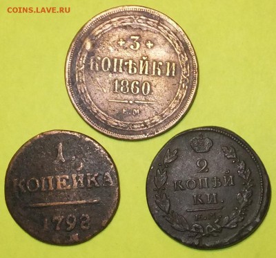 1,2,3к-1798,1820,1860гг.:15.08..17г..22.30мск - DSCF4760.JPG