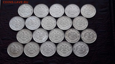 100 рублей 1993 лмд 20шт. До 15.08 - IMG_20170808_175412_7