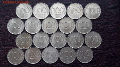100 рублей 1993 лмд 20шт. До 15.08 - IMG_20170808_175410_6