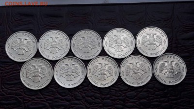 100 рублей 1993 лмд 10шт. До 15.08 - IMG_20170808_175408_5