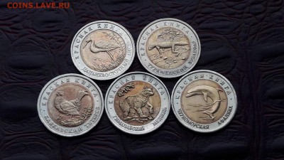 Полный набор красной книги. До 11.08 - IMG_20170809_194427_4