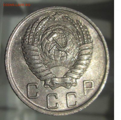 10 коп 1950    AU-UNC    КЛАСС до 15.08 вторник - 10 к 1950 ав б