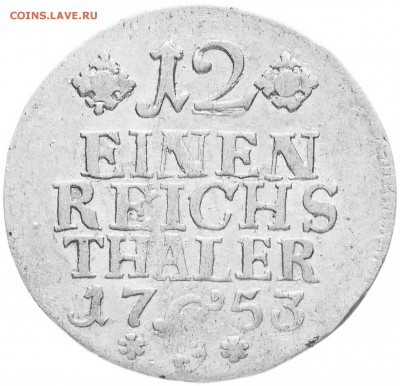 12 таллера 1753 подлинность - 179659_big (2)