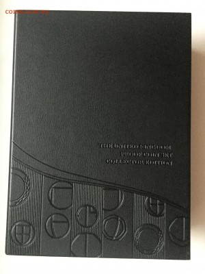 Коллекционный набор монет Великобритании 2014 до 16.08.2017 - IMG_4642.JPG