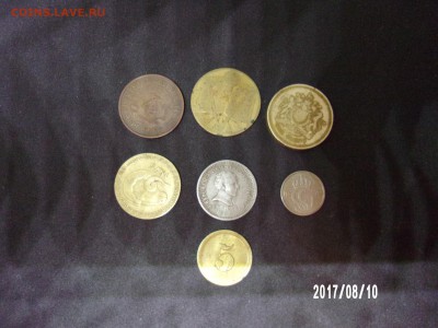 Опознание и оценка иностанных монет - 101_3323.JPG