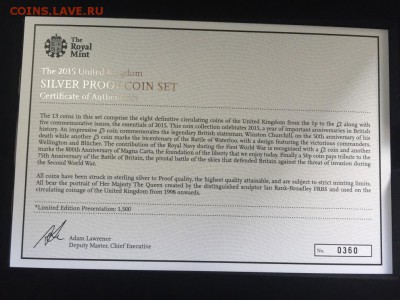 Коллекционный набор серебра Великобритании 2015 до16.08.2017 - IMG_4522.JPG