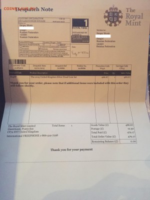 Коллекционный набор серебра Великобритании 2015 до16.08.2017 - 2017-08-10 00.40.58