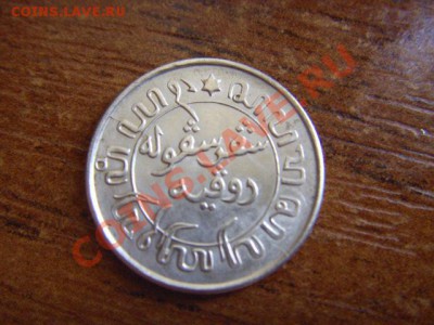 10 гульдена 1942 серебро до 03.03 в 21.00М - LPIC7037.JPG