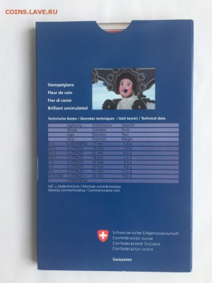 Коллекционный набор монет Швейцарии 2013 до 16.08.17 - 2013.1.JPG