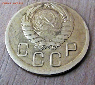 5 копеек 1943г. нечастый + смещение - DSCF5806.JPG