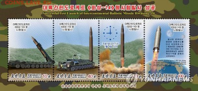 Северная Корея готовится к массовому самоубийству? - Kim_0