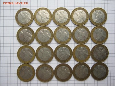 10 р 55 лет победы сп 20 шт из оборота, фикс до 14.08 - IMG_4011[1].JPG