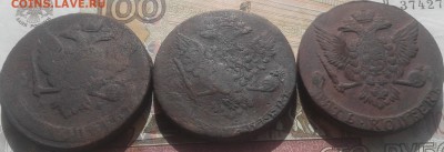 5 коп 1758 ММ, 1759 и 1761 б.м.д. - 20170809_160007