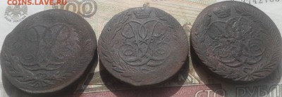 5 коп 1758 ММ, 1759 и 1761 б.м.д. - 20170809_155948