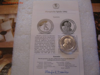 Футбол.Испания 2000 песет 1990, до 13.08.17 в 22:00 МСК - IMG_4758.JPG