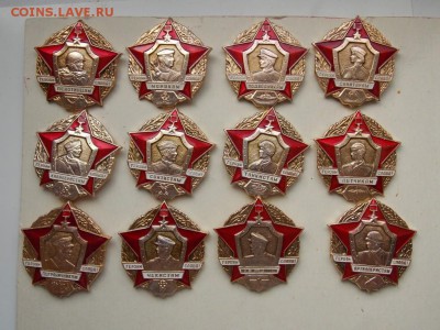 Коллекция значков более 1200 штук - DSCN3270.JPG