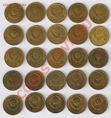 3 копейки 1931-91гг(25 шт.) до 06.03.2011г 21-00 по МСК - 3 копейки 1931-1991гг(25 шт.)