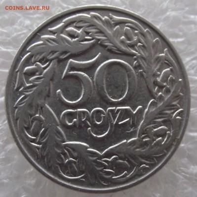 50 грошей 1923,старая Польша - DSCF6477.JPG
