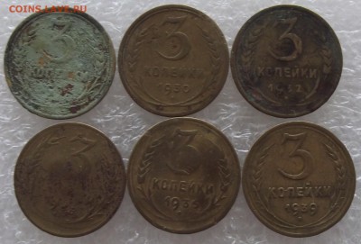 3 копейки 1930-1955,до 11.08.22.00мск - DSCF6479.JPG