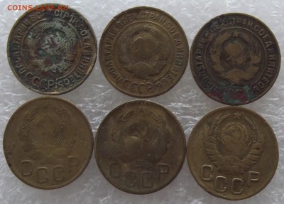 3 копейки 1930-1955,до 11.08.22.00мск - DSCF6480.JPG