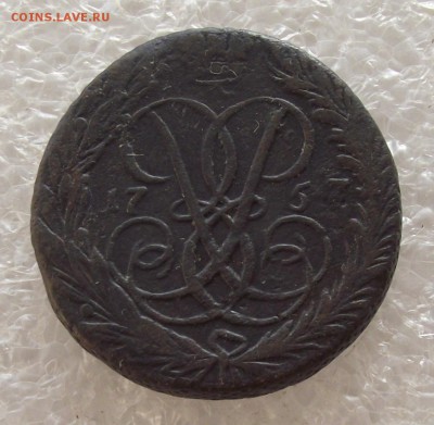 2 копейки 1757,до 11.08,в 22.00мск - DSCF5367.JPG