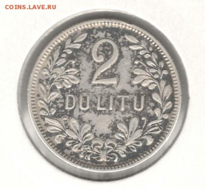 Литва, 2 лита 1925, бюджетные. С 200. До 11.08 - 35