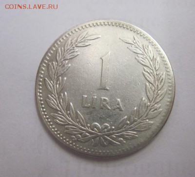 1 лира турция 1947 до 12.08.17 - IMG_2621.JPG