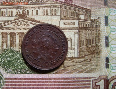 1 копейка 1925 г. прошу оценить. - IMGP1719.JPG