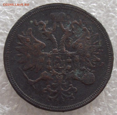 5 копеек 1859 ЕМ,до 11.08.в 22.00мск - DSCF5673.JPG