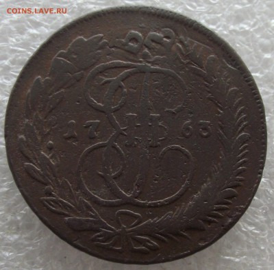 5 копеек 1763 ММ,перечекан с барабанов,до 11.08,в 22.00мск - DSCF5735.JPG