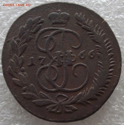 5 копеек 1766 ММ,до 11.08,в 22.00мск - DSCF5737.JPG