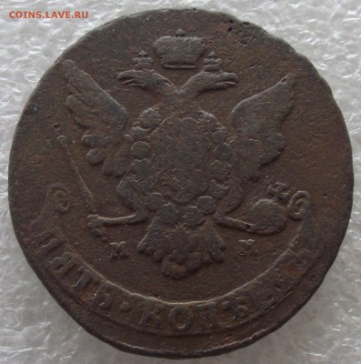 5 копеек 1766 ММ,до 11.08,в 22.00мск - DSCF5738.JPG