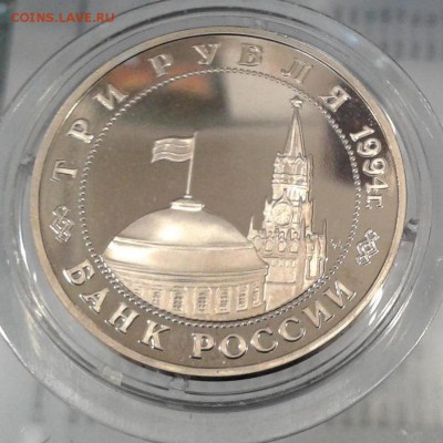 3 рубля Белград до 10.08.17 в 22.00 по МСК - 20170810_113419