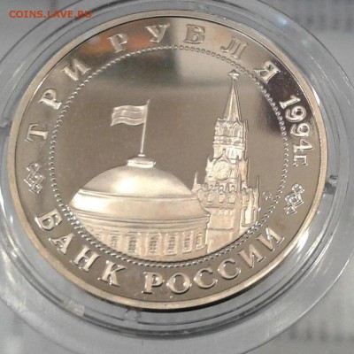 3 рубля Белград до 10.08.17 в 22.00 по МСК - 20170810_113417