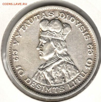 Литва, 10 лит 1936, хорошие. С 1000. До 11.08 - 41