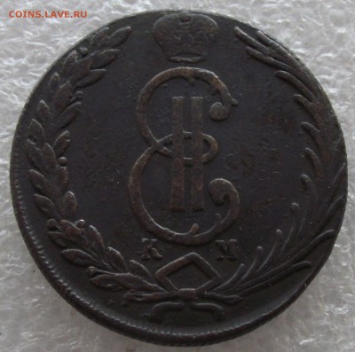 10 копеек 1775 КМ,Сибирь,до 11.08,в 22.00мск - DSCF5753.JPG