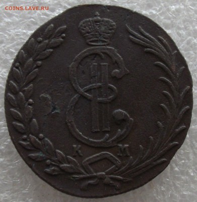 10 копеек 1777 КМ,Сибирь,до 11.08.в 22.00мск - DSCF5757.JPG
