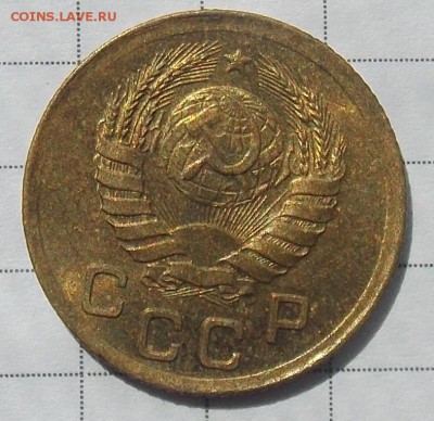 1 копейка 1939 шт.1.1Ж Федорин-78 неплохая - 1а.JPG