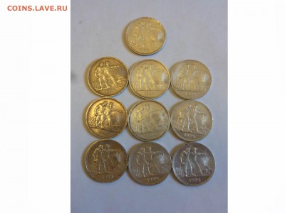 куплю в кол-ве 50 коп. серебро 1924, 1925,1926 г. - товар 7457