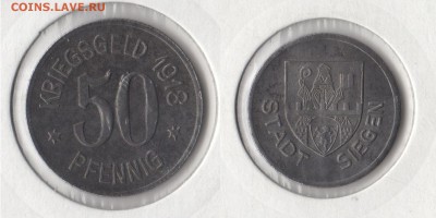 Нотгельд. Германия. г.Сиеген, 1918. до 16.08.17г 22-30мск - Нотгельд_Сиеген_01