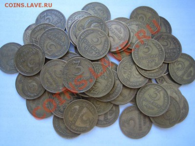 3 коп. 1946-1957гг. 60 ШТУК до 03.03.2011г. 22.00 мск - IMG_0109