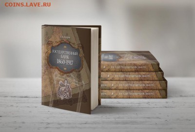 Книги, см.описание (два подарочных издания). Спрос? - 2-16