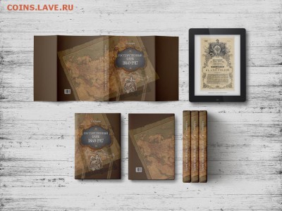 Книги, см.описание (два подарочных издания). Спрос? - 3-15