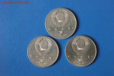 1 юб. р. 1989 г. Хамза Ниязи (3 штук) до 14.08.2017 - 3.4.JPG