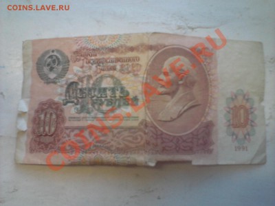 не могу определить цену...прошу помощи знающих людей) - Фото-0050
