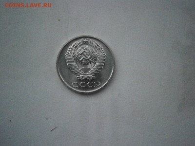 10 копеек 1967 года UNC из набора до 22.00мск 14.08.2017 - P8100007.JPG