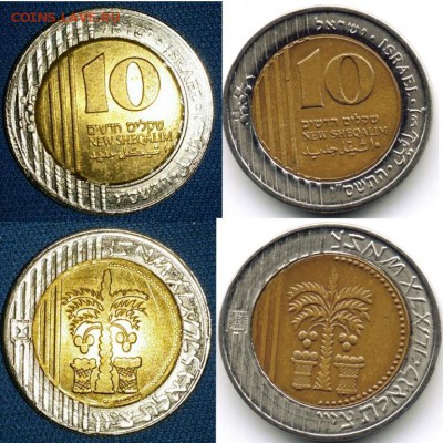 Фальшак 10 шекелей 2006 - 1