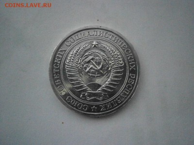 1 рубль 1967 года UNC из набора до 22.00мск 14.08.2017 - P8100016.JPG